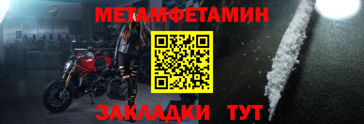 Амфетамин Розовый Кингисепп