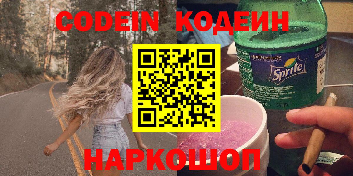 Меф МЯУ МЯУ кристаллы  Канабис  Кингисепп  Меф МЯУ МЯУ  Гашиш  Вход с VPN 
