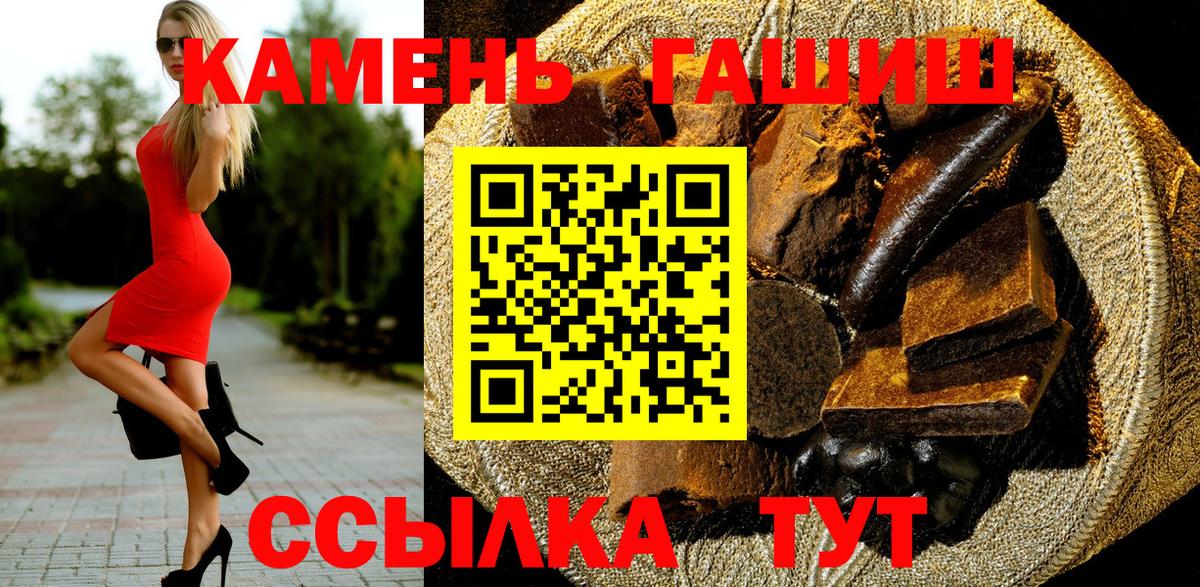 ГАШ убойный Кингисепп