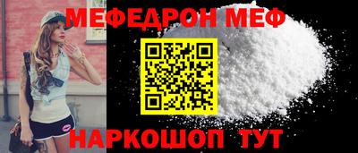 твердый Краснокаменск