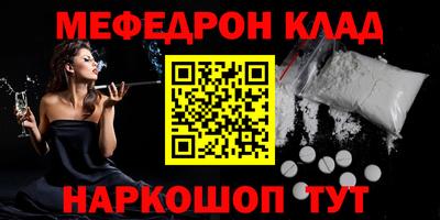 твердый Краснокаменск