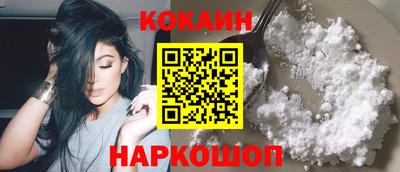 твердый Краснокаменск