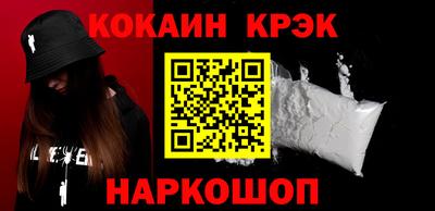 бутик Краснодар