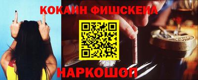 марки lsd Краснознаменск
