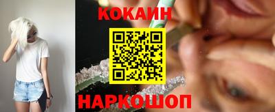 бутик Краснодар