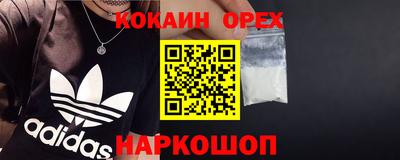 твердый Краснокаменск