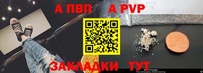 бутик Краснодар
