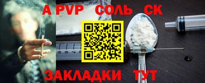 бутик Краснодар