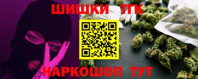 бутик Краснодар