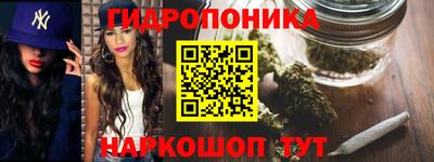 бутик Краснодар