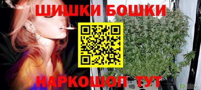 бутик Краснодар