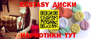 бутик Краснодар