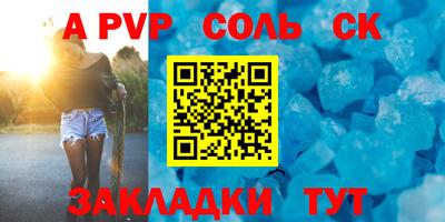 твердый Краснокаменск