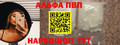 бутик Краснодар