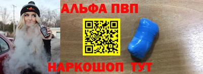 бутик Краснодар