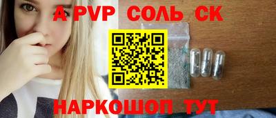 твердый Краснокаменск