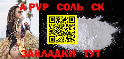 марки lsd Краснознаменск