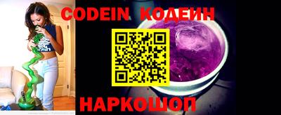 бутик Краснодар