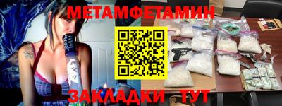бутик Краснодар