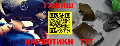 бутик Краснодар
