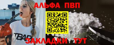 марки lsd Краснознаменск