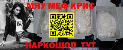 твердый Краснокаменск
