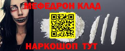 бутик Краснодар
