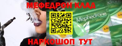 твердый Краснокаменск