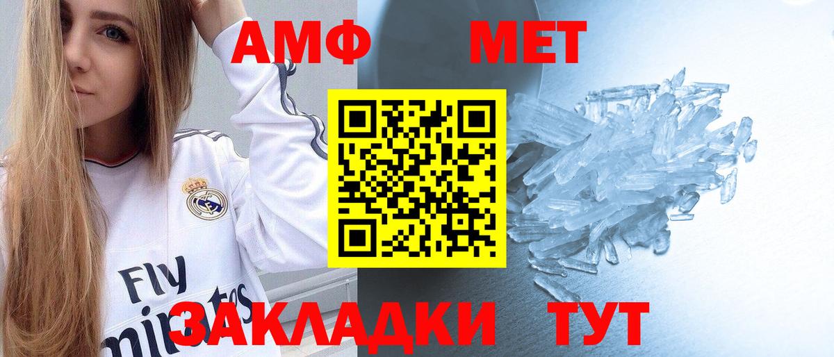 Кингисепп  МЕТАМФЕТАМИН мет  Вход с VPN 