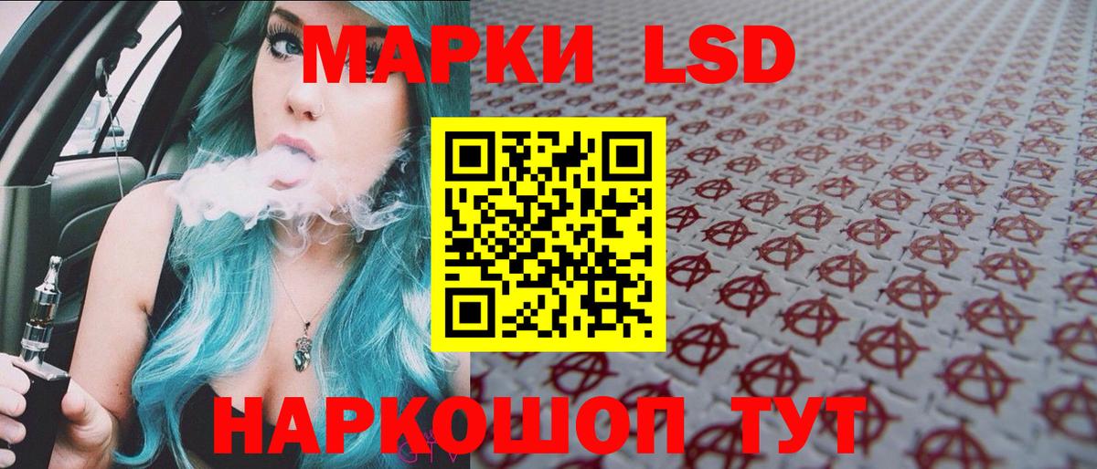 Марки NBOMe 1,5мг  Вход с VPN  Марки 25I-NBOMe  Кингисепп  Марки NBOMe 1,5мг 