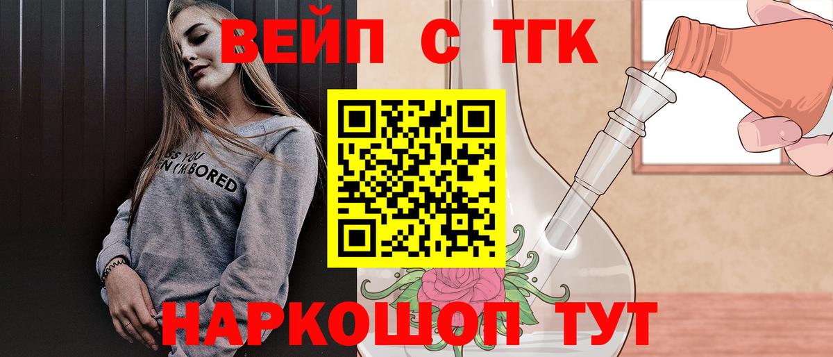 ТГК Wax  Дистиллят ТГК гашишное масло  Кингисепп  Вход с VPN 