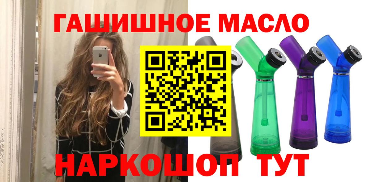 ТГК вейп Кингисепп
