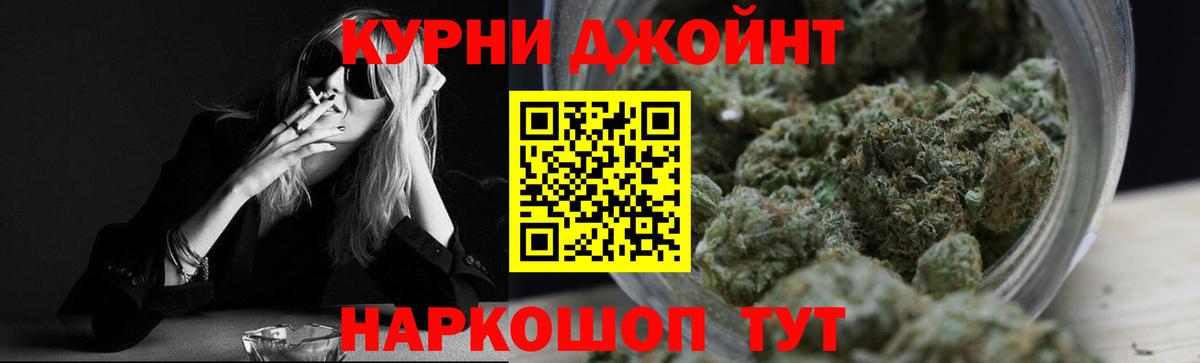 Конопля White Widow  Марихуана ГИДРОПОН  Вход с VPN  Кингисепп 